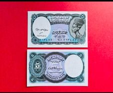 Egypt  5 Piastres  1940. )  PICK. 199a  UNC Queen Nefertiti  At Right