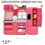 new generation dolls kitchen set Image 2