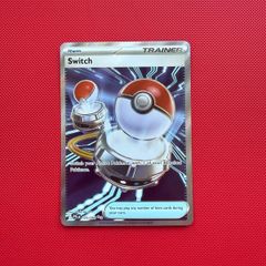 Switch (PFL 123) Phantasmal Flames