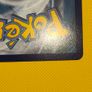 Deoxys VMAX SWSH267 Black Star Promo Holo NM Image 9