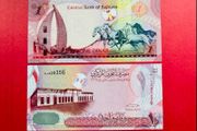 Bahrain  1 Dinar  2008    ( Uncirculated ) ) Pick  27a.