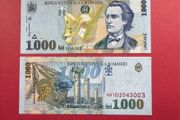 Romania  1,000  Lei  1998  Pick 106 ( Uncirculated )