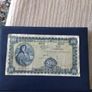 Eire Banknote Lady Lavery Image 2