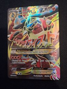 Pokemon Card : Mega Lucario ex 55a