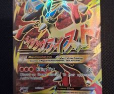 Pokemon Card : Mega Lucario ex 55a