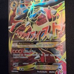 Pokemon Card : Mega Lucario ex 55a
