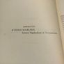 The Catholic Hymnal 1896 Edition Image 4