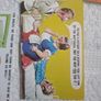 5 Bamforth Doctor,Dentist,Nurse saucy postcards (4) Image 3
