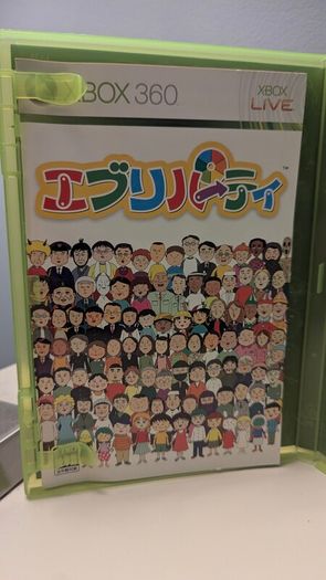 Everyparty Japan Xbox 360