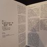SALE!  MADE IN SHANGHAI by Li Xiangning, Li Danfeng, Jiang Jiawei Image 7