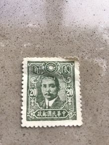1949 China stamp - Martyrs of the Revolution