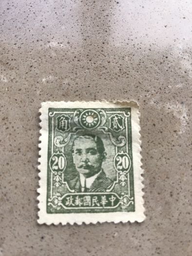 1949 China stamp - Martyrs of the Revolution