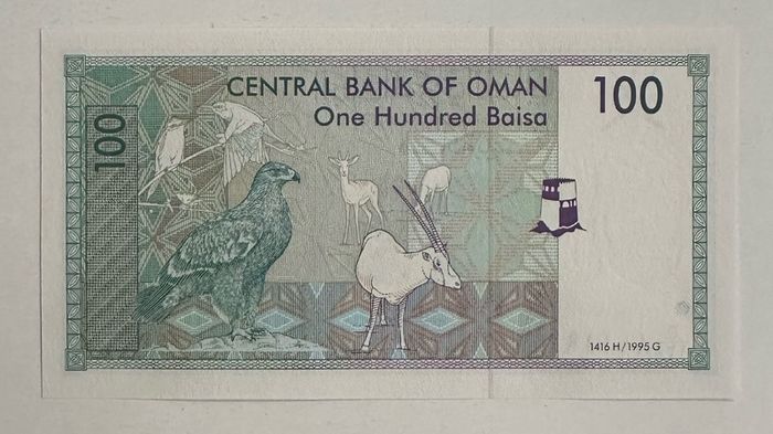 Oman 100 Baisa 1995 Banknote