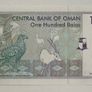 Oman 100 Baisa 1995 Banknote Image 2