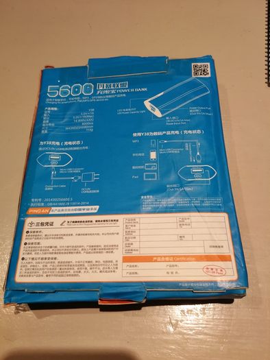 Portable Power Bank 5600 Mah