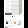 IKEA malam chest of drawers Image 3