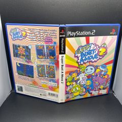 Super Bust A Move 2 Ps2