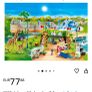 Playmobil Zoo Image 2