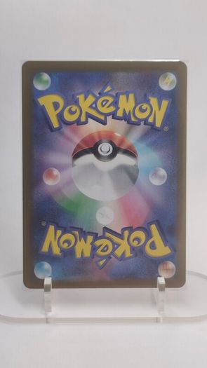 Japanese Shiinotic 066/064 sv7a Paradise Dragona Pokemon cards