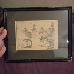 Japanese Edo Period Woodblock Print