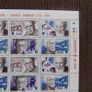 Ireland 2004 Noble Prize Winners.Sheet of 16 x N Stamps.Overprinted IPTA Collectors Roadshow-Galway. Image 3