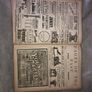 Woodworking Book: Illustrated carpenter and builder volume L1 Image 5