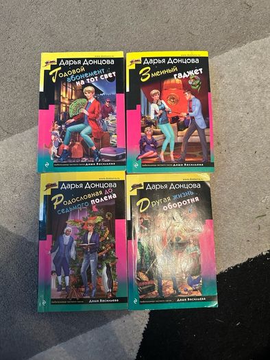 Russian books