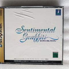 Sentimental Graffiti - Sega Saturn - Japan Import