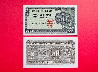 South Korea  50  JEON  1962  Pick  29   ( Uncirculated )