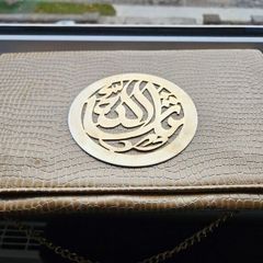 Beautiful Arabic calligraphy bag
