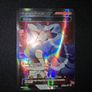 pokemon Card : Karen XY177a Image 8