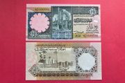 Libya. 1/4 Dinar  1991. Pick  57b   ( Uncirculated )