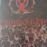 dvd...biohazard Image 5