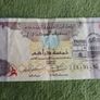 United Arab Emirates 5 & 10 Dirhams Image 6