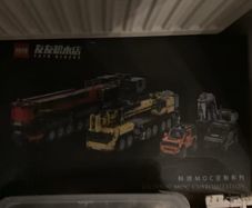 YOYO Technic crane