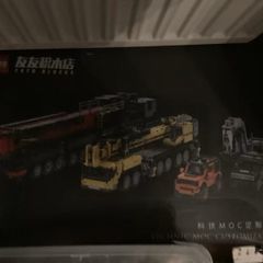 YOYO Technic crane