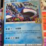 pokemon cards Image 5