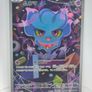 CHOOSE YOUR CARD - Japanese Pokemon AR Singles Image 10