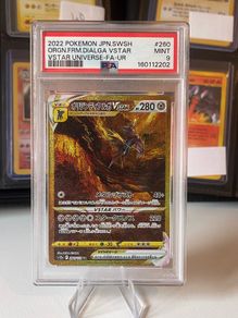 Dialga VSTAR Japanese 260/172 PSA 9