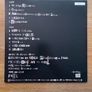 The Future Sound Of London - We Have Explosive - 12" Vinyl EP - 2021 RSD Limited Edition #0877 of 1500 Image 7