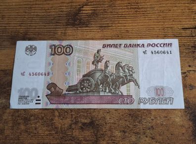 Russia, 100 Rubles banknote, 1997, circulated - free standard postage