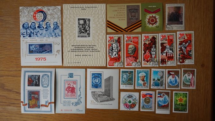 stamps 1975 y. USSR