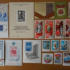 stamps 1975 y. USSR