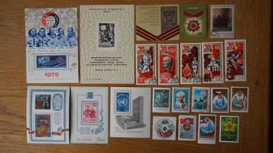stamps 1975 y. USSR