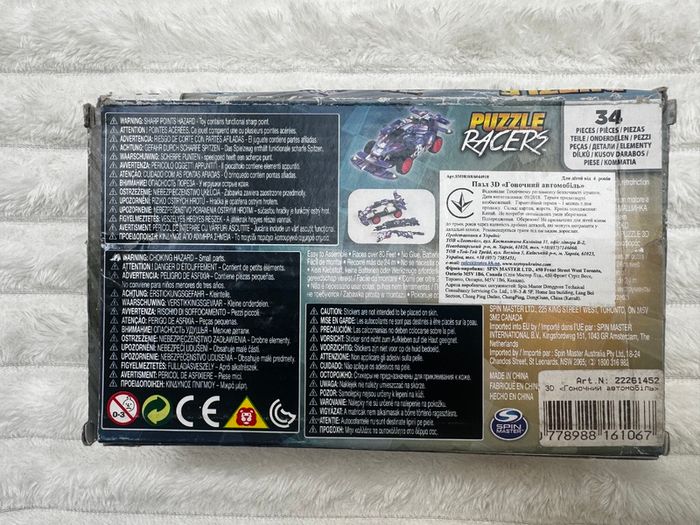 Puzzle Racers 3D Puzzle Car Model Pull Back and Race Purple Damaged Box Please see photos