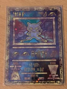 2000 Ancient Mew PROMO Damaged HOLO with 2 swirls