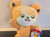 Bandai Pokemon 20cm Teddiursa Soft Plush Toy