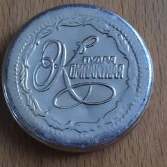 Vintage Soviet era compact powder gold tone metal  case