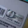 Joblot of cases for mobile shop - Motorola Moto E XT1021 Genuine Nillkin Super Frosted Shield Hard Rear Case Back Bumper Image 5