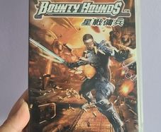 NAMCO Bounty Hounds PSP Game